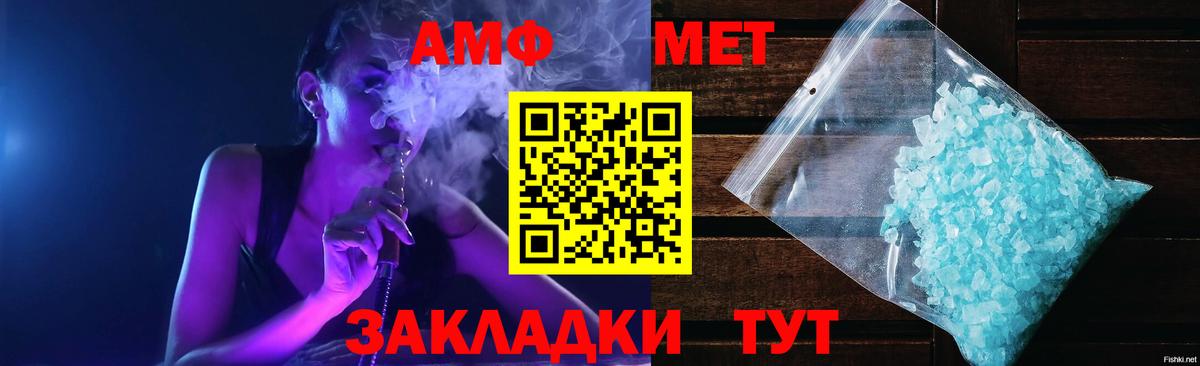 АМФЕТАМИН VHQ  Вход с VPN  Амфетамин  Краснознаменск 