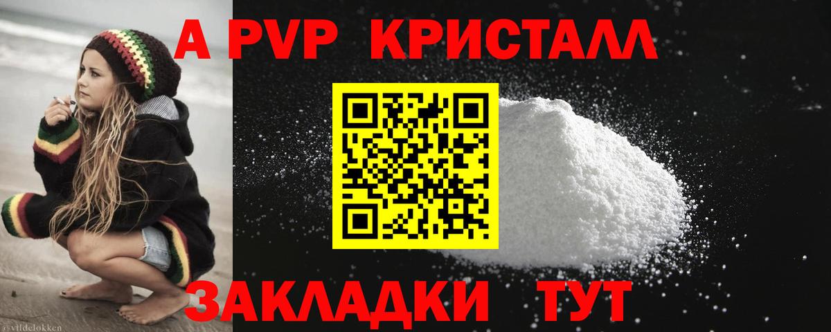 ТГК  КОКАИН  Кокаин  Вход с VPN  Краснознаменск  Мефедрон   НБОМе  Гашиш  Бошки Шишки 
