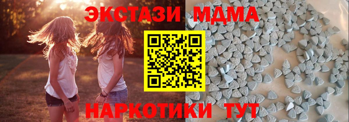 ЭКСТАЗИ mix Краснознаменск