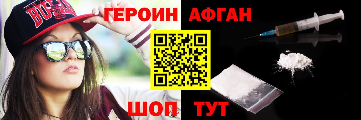 АМФЕТАМИН Краснознаменск