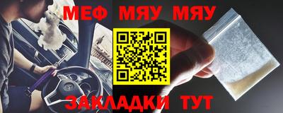 спайс Конаково