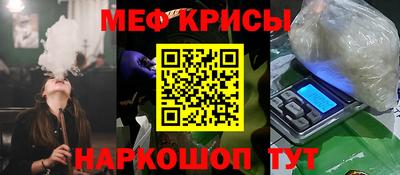 спайс Конаково