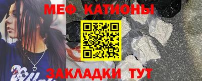 спайс Конаково