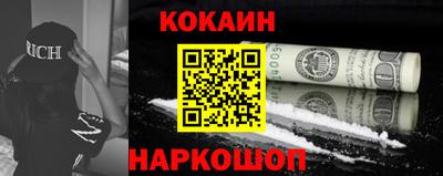 спайс Конаково