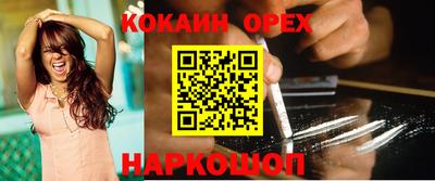 ECSTASY Комсомольск-на-Амуре
