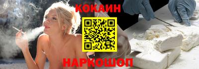 спайс Конаково
