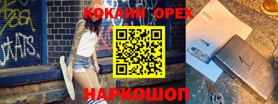спайс Конаково