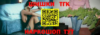 спайс Конаково