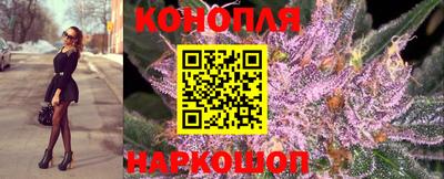 спайс Конаково