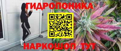 спайс Конаково