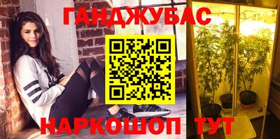 спайс Конаково