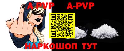 спайс Конаково