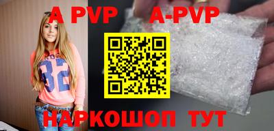 спайс Конаково