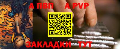 Альфа ПВП Коммунар