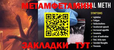 спайс Конаково
