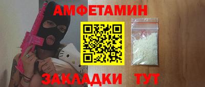 спайс Конаково