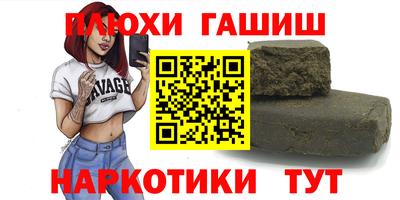 спайс Конаково