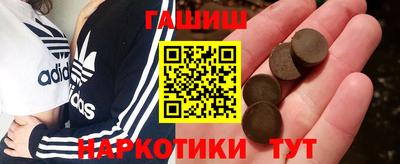 спайс Конаково