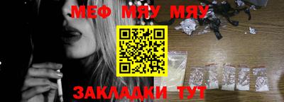 спайс Конаково