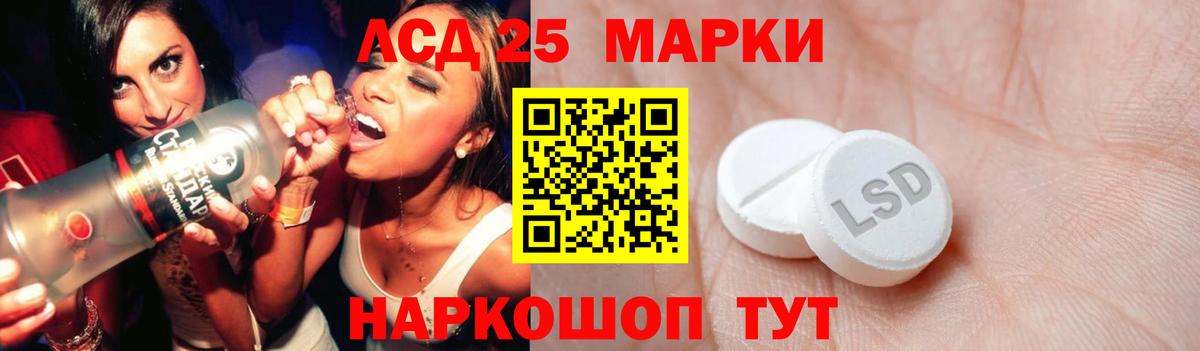 Краснознаменск  Лсд 25 экстази кислота  Вход с VPN  Лсд 25 экстази кислота 