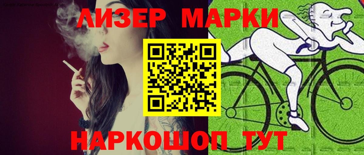 LSD-25 экстази кислота Краснознаменск