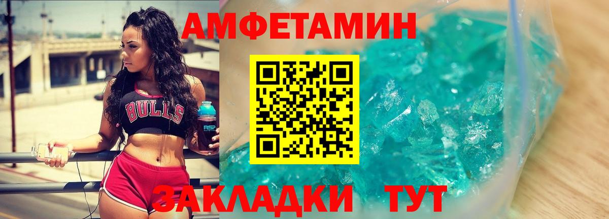 МЕТАМФЕТАМИН пудра  Вход с VPN  МЕТАМФЕТАМИН пудра  Краснознаменск 