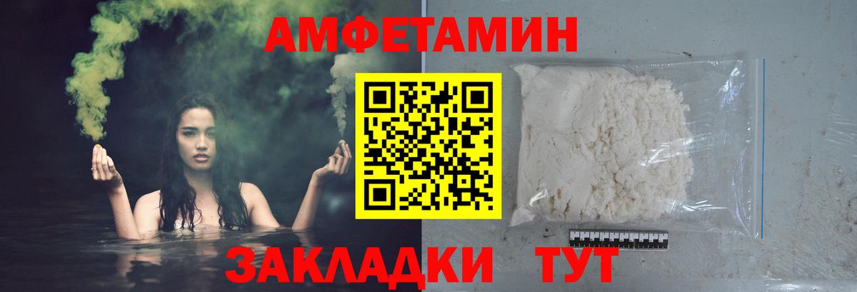 Первитин витя Краснознаменск