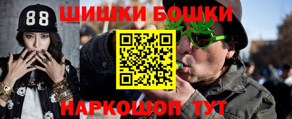 Марихуана AK-47  Конопля сатива  Каннабис VHQ  Краснознаменск  Вход с VPN 
