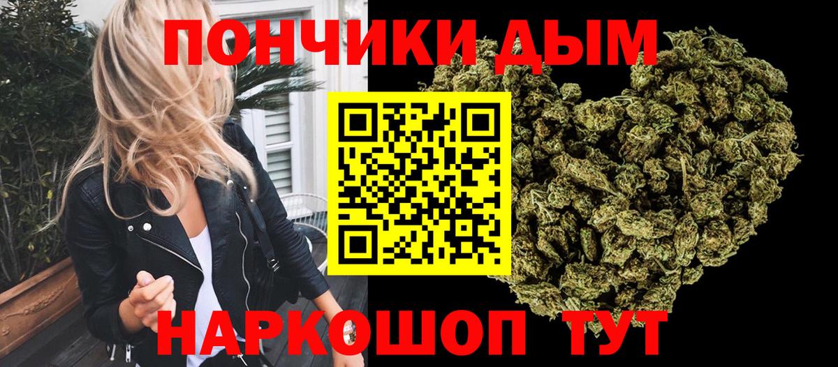 Конопля AK-47 Краснознаменск